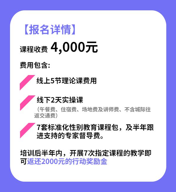 被學生家長擅充1000元話費 老師困擾,快捷問題方案設(shè)計_Chromebook81.24.56