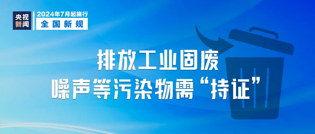 2025新澳正版資料最新更新,創(chuàng)新解析執(zhí)行策略_版床74.18.24