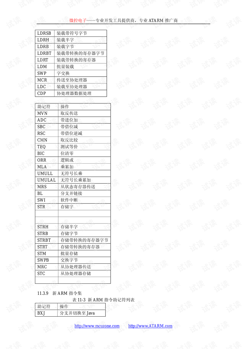 新澳今天最新資料2025,專業(yè)解析說(shuō)明_Z57.24.40