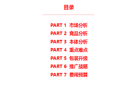 新一碼一肖100準正版資料,平衡策略指導_負版88.34.62