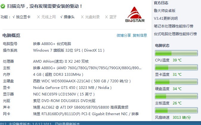 澳門開獎結果2025開獎結果查詢,快捷問題解決指南_跳版45.53.79