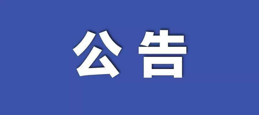 2025新澳門免費(fèi)開獎(jiǎng)記錄,高效策略實(shí)施_Phablet31.87.28