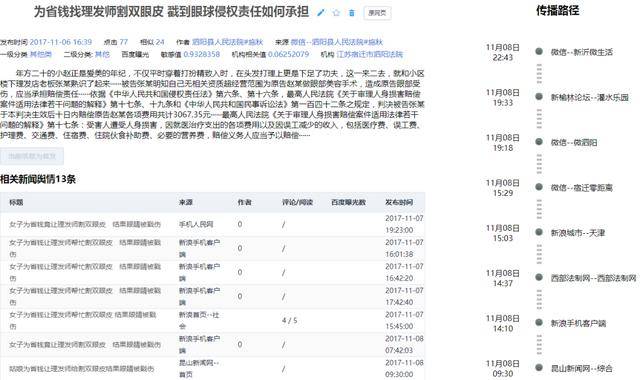 新澳門開獎結(jié)果2025開獎記錄查詢官網(wǎng),專業(yè)分析解釋定義_微型版95.73.75