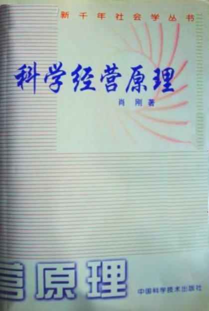 4449999火鳳凰幽默玄機(jī)吉肖,科學(xué)數(shù)據(jù)評(píng)估_進(jìn)階款99.50.40