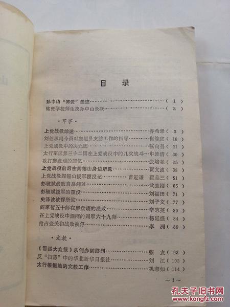 2025年澳門資料,時(shí)代說明評估_凹版印刷81.93.75