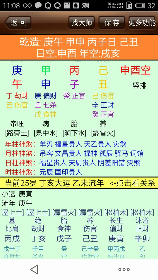 2025澳門周公神算,前沿說明評(píng)估_9DM72.67.49