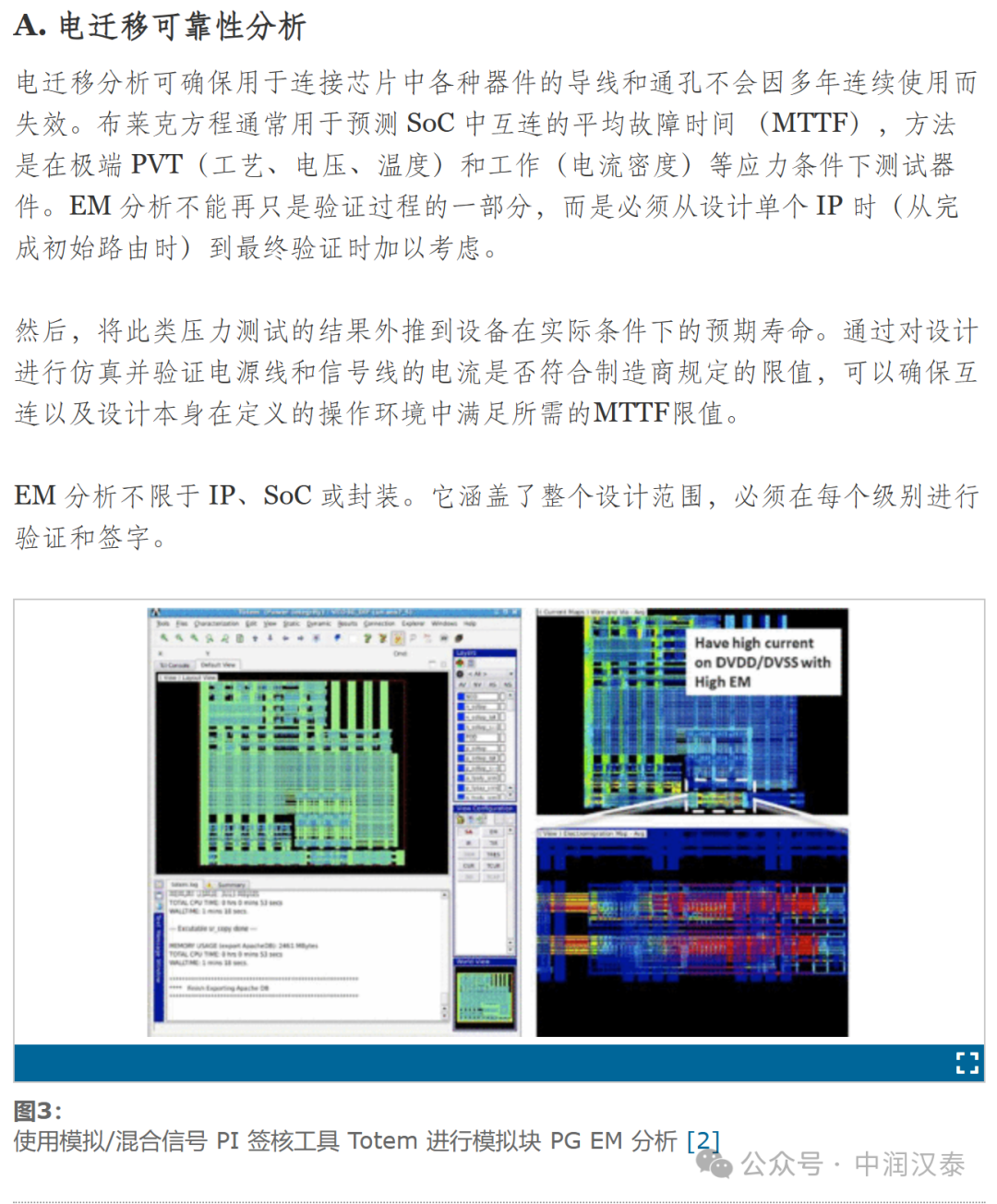 新門內(nèi)部資料精準(zhǔn)大全,實(shí)踐策略設(shè)計(jì)_Tablet48.13.13