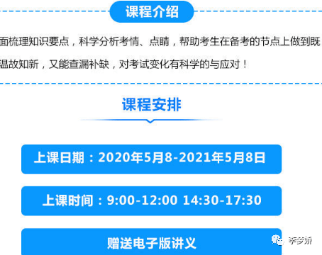 2025澳彩資料大全免費