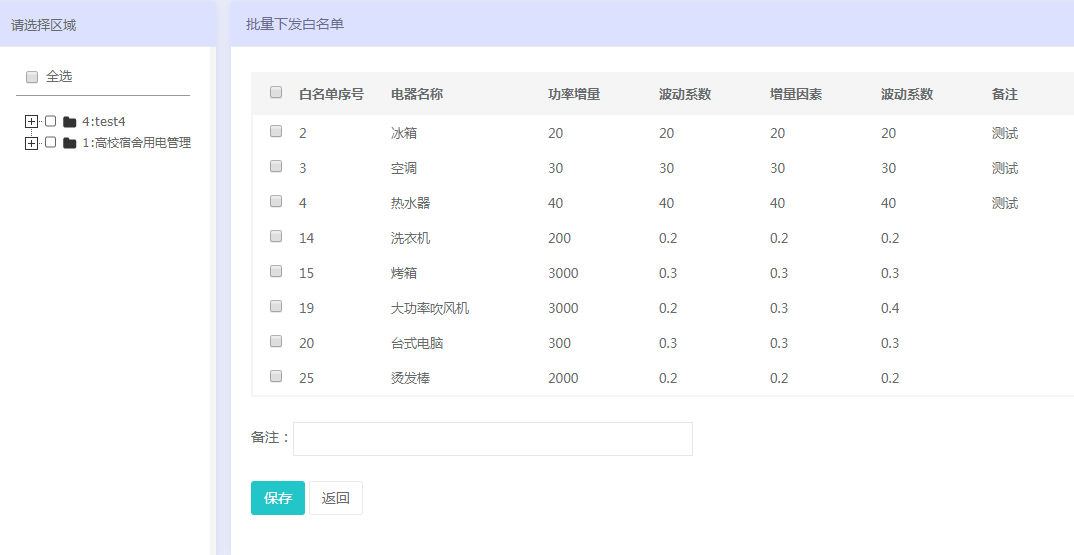 新澳彩資料大全正版資料查詢(xún)