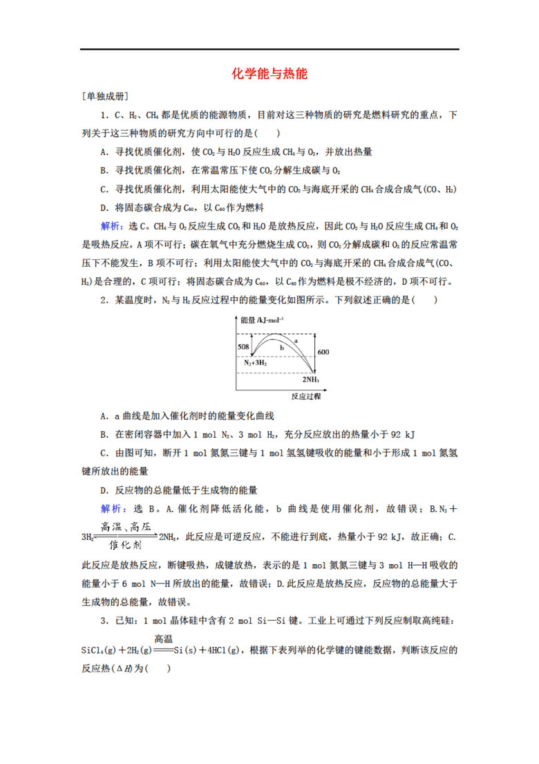 正版資料免費(fèi)資料大全十點(diǎn)半,快速響應(yīng)執(zhí)行方案_版章44.39.88