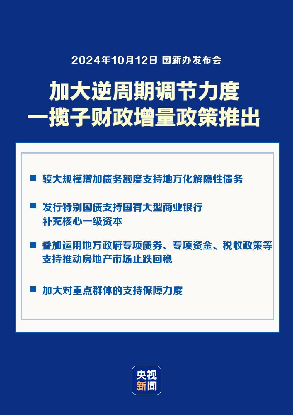 2025今晚澳門開特馬開49圖,專家分析解釋定義_Mixed29.80.86