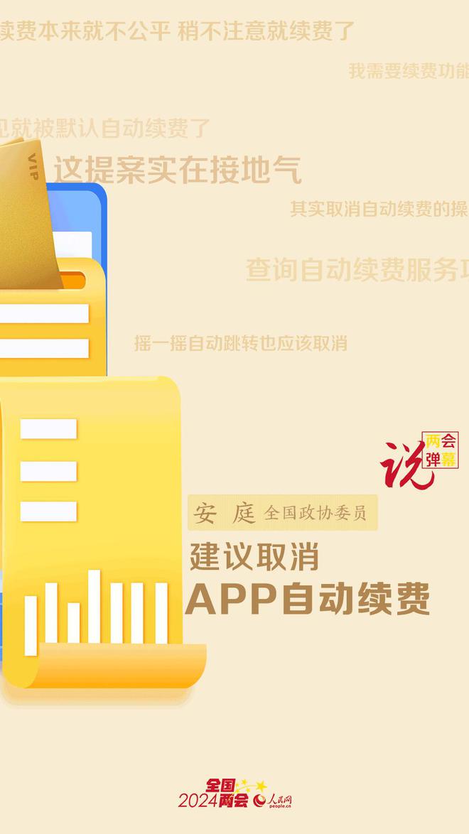 婆家是指什么,實效性計劃設(shè)計_Premium29.78.14