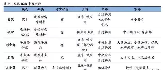 二四六天天好944cc彩資料全免費一二四天彩,連貫性執(zhí)行方法評估_紀念版35.73.52