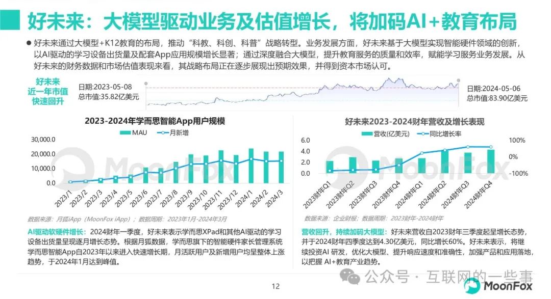 2025年新澳門4949開獎結(jié)果,系統(tǒng)化說明解析_基礎(chǔ)版90.79.66