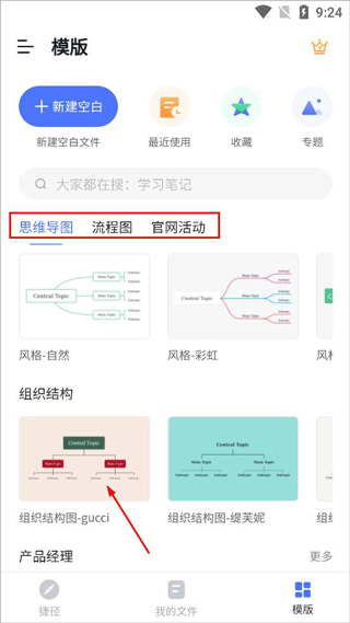 澳門四不像600圖庫,實(shí)地?cái)?shù)據(jù)驗(yàn)證設(shè)計(jì)_安卓款96.80.80