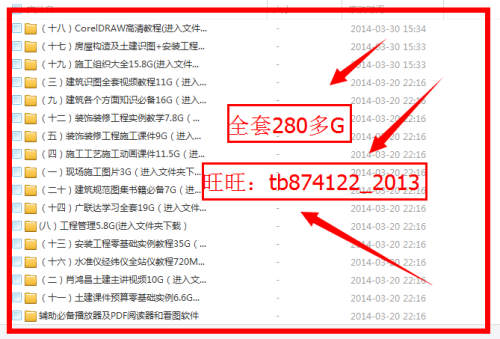 2025年2月10日 第9頁