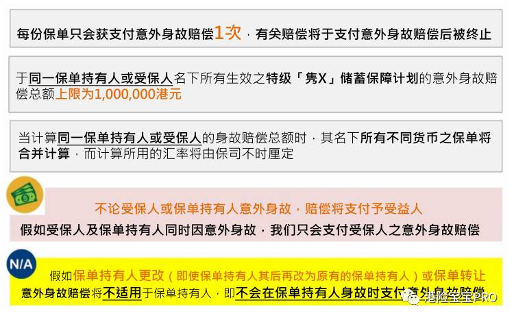 2025澳門特馬今晚開獎結(jié)果出來了,高速響應(yīng)計劃實施_筑版16.76.89