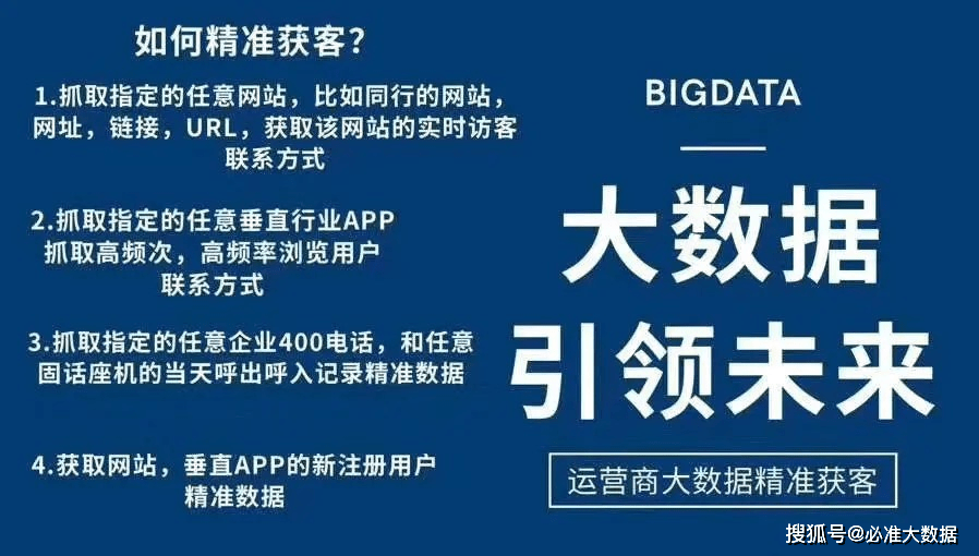 新澳門六彩精準資料大全管家婆料,深度調查解析說明_LE版54.35.43