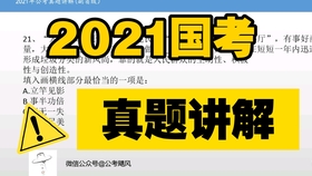 2025年2月11日 第98頁