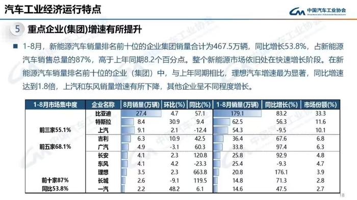 2025年新版49碼表圖,經(jīng)濟執(zhí)行方案分析_XT94.91.26