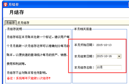 管家婆期期四肖四碼開獎管家,精細化分析說明_MP25.95.98