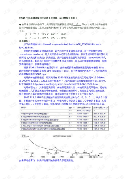 新奧好彩免費(fèi)資料大全,快速計(jì)劃解答設(shè)計(jì)_版權(quán)頁(yè)30.11.56