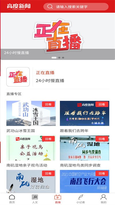 港澳新聞app官方正版下載,可靠分析解析說(shuō)明_鉑金版31.30.34