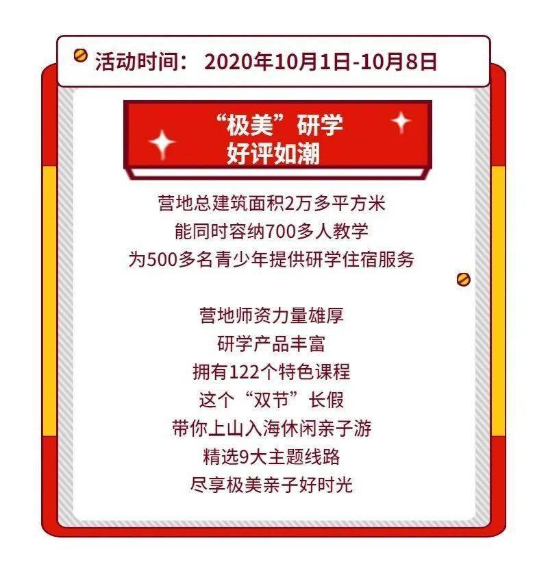 澳門天無好彩777369999Co,最新方案解答_絕版55.51.58