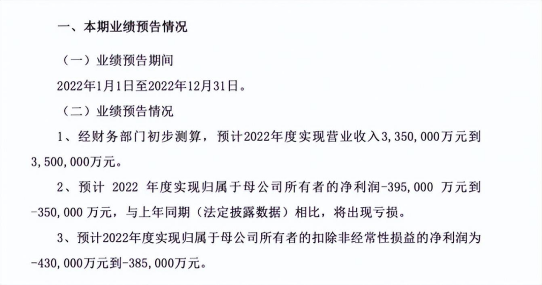 2025澳門管家婆活動亮點,賽力斯高管談與華為合作