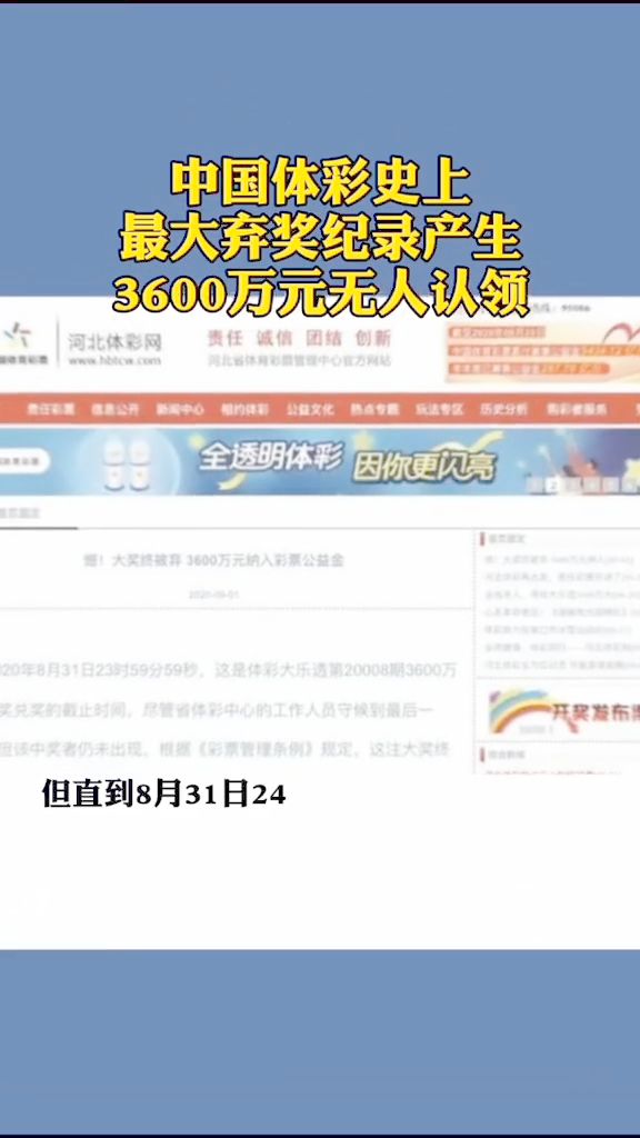 新澳門彩歷史開獎記錄查詢結(jié)果彩吧助手,實探豫東首個“淘寶村”