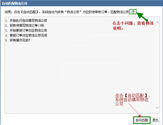 管家婆澳門(mén)免費(fèi)公開(kāi)八百圖庫(kù),侵害樊振東隱私權(quán) 一微博用戶(hù)致歉