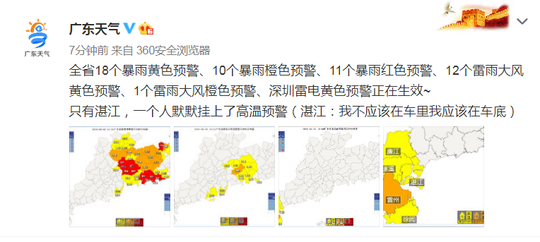 2025年正版資料免費(fèi)大全,廣東多地12月以來滴雨未落