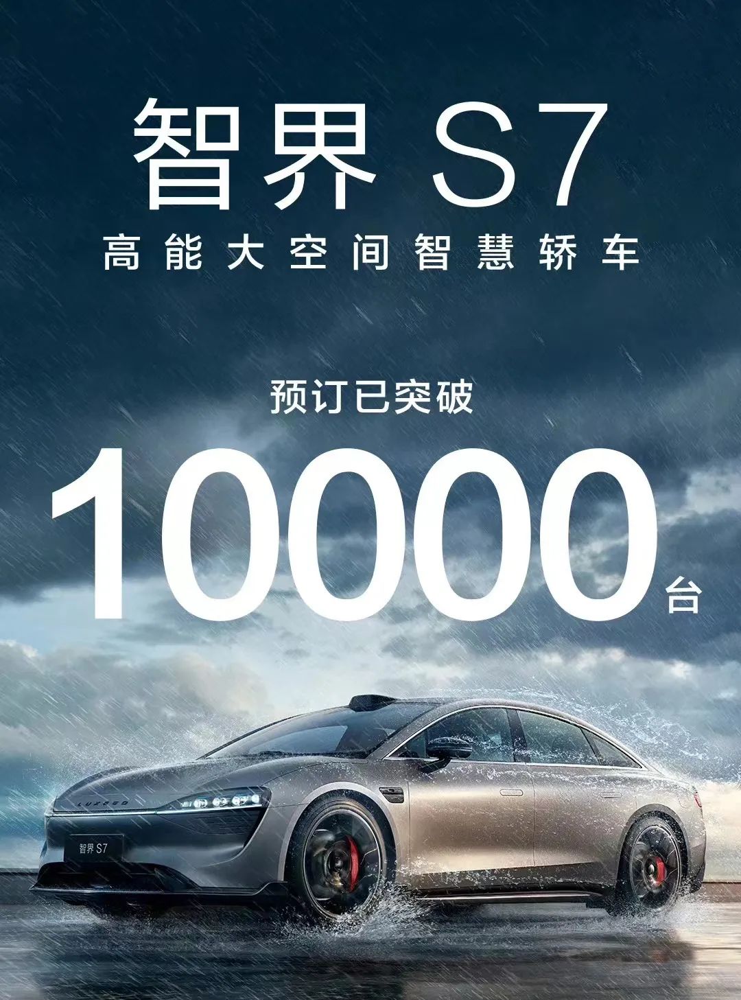 2025年澳門今晚特馬開獎(jiǎng),小米汽車門店轉(zhuǎn)賣華為 工作人員回應(yīng)