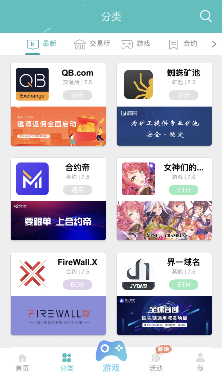 心中富有何須跪求是什么生肖,TikTok仍未上架美國應(yīng)用商店