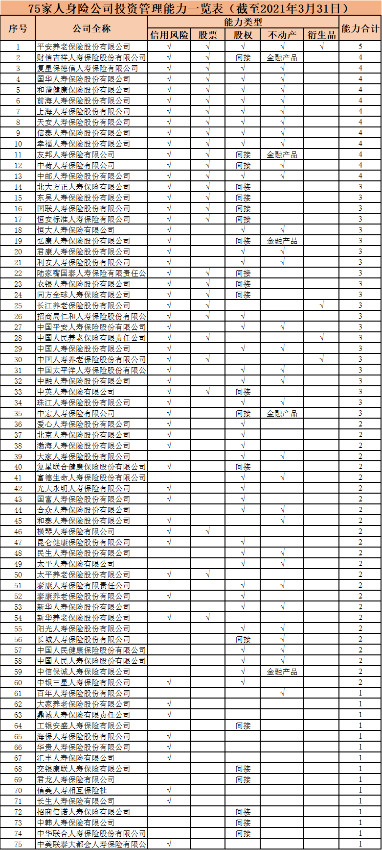 龍門客棧出自哪里,徐志勝家基因有多強大