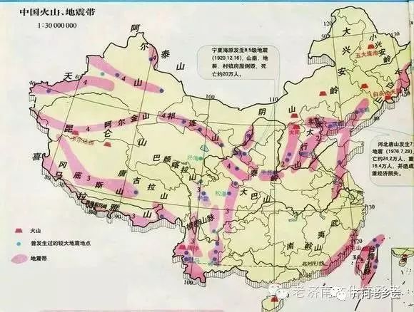 澳門今晚必中四不像今天,新疆阿克陶縣發(fā)生3.0級地震