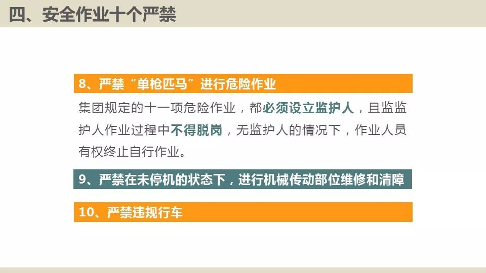 2025澳門天天開好彩免費資科,7個壞習慣可能讓腸胃慢慢壞掉