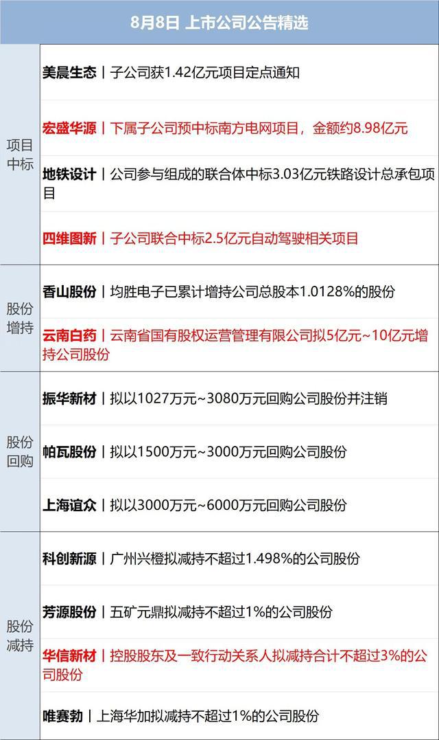 2025年屬兔的運(yùn)勢(shì)怎么樣,加沙?；饏f(xié)議達(dá)成 1月19日生效