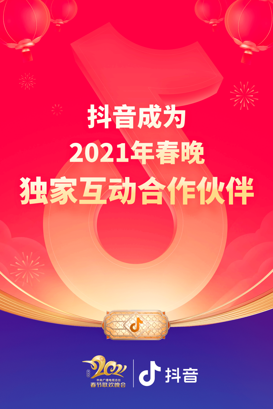 澳門碼200期開獎結果直播,2025廣東衛(wèi)視春晚直播中