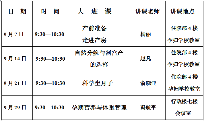 澳門傳真資料查詢860圖庫,月子會(huì)所回應(yīng)60歲孕婦產(chǎn)下男嬰