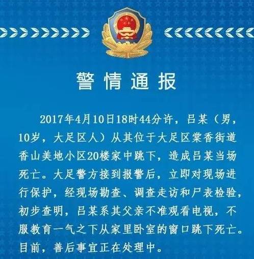 王中王一肖一中一特一中2025,男孩坐獎狀堆看電視爸爸欲言又止