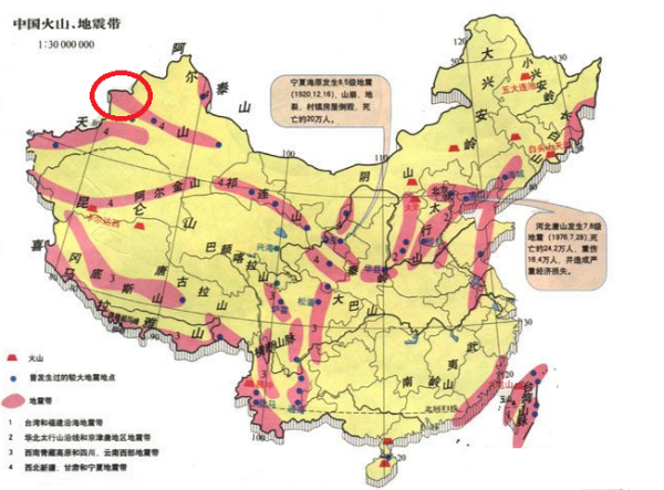 2025老澳門(mén)開(kāi)獎(jiǎng)記錄歷史,哥倫比亞西北部近海發(fā)生5.6級(jí)地震