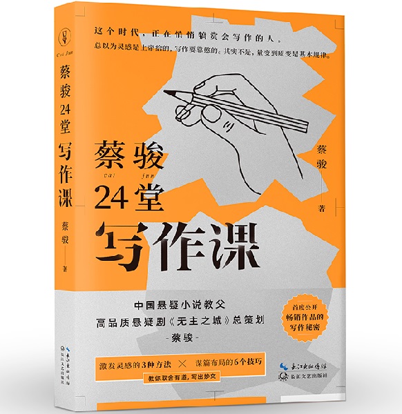 新澳門一碼一肖期期準(zhǔn)中選料1,余華談創(chuàng)作：經(jīng)驗(yàn)太多，天真太少