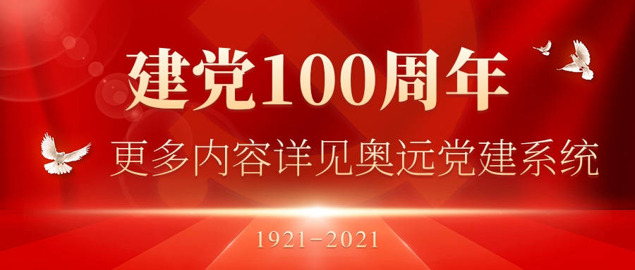 2025年2月21日 第36頁(yè)