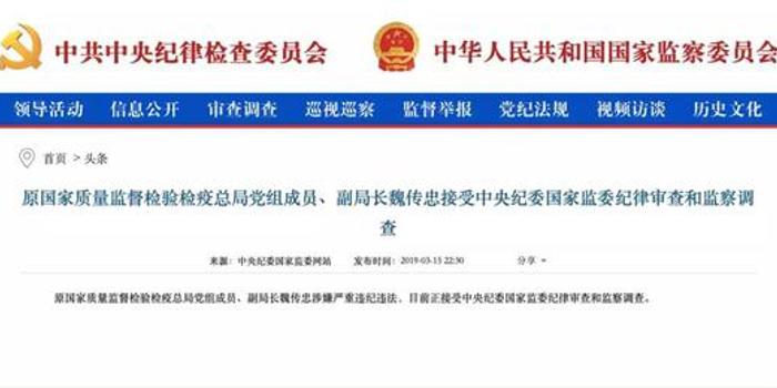 彩霸王高手資料論壇,落馬副部汲斌昌貪超5億被判死緩