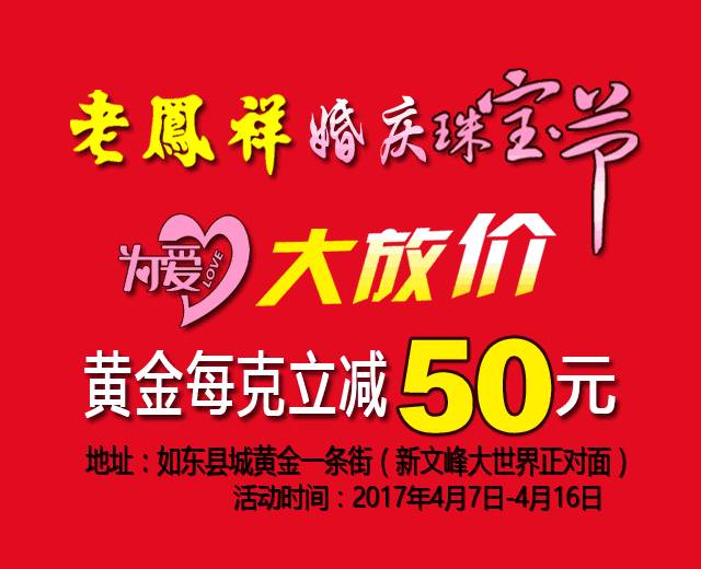 2025澳門管家婆資料大全免費(fèi)老版,女子110萬(wàn)搶2300克黃金 商家拒發(fā)貨