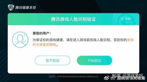 新奧新澳門六開獎結(jié)果資料查詢,微信用戶被異地刷臉支付？騰訊回應(yīng)