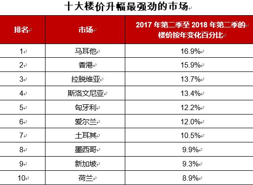 香港澳門6合開獎結(jié)果 開獎,2024年全國平均氣溫再創(chuàng)新高