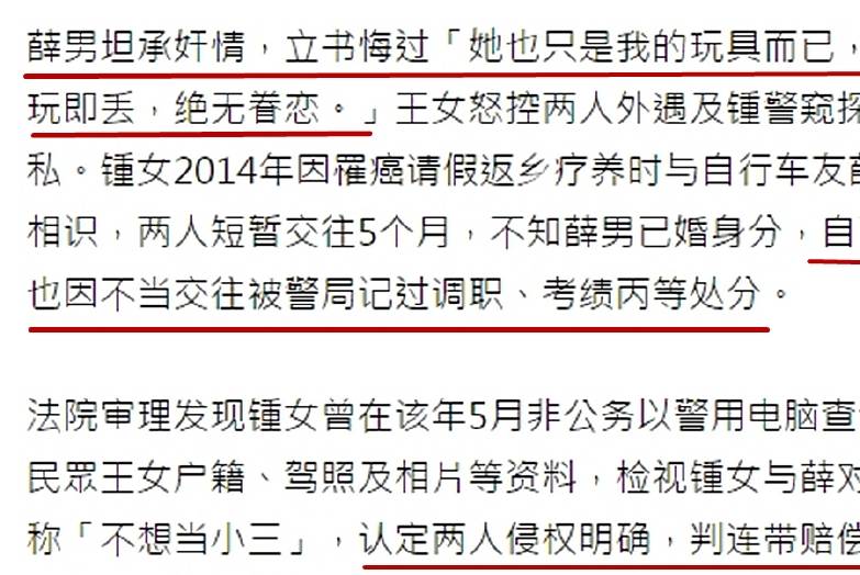 494949免費資料大全2025年今日,男子編造理想車內(nèi)攝像頭拍不雅照獲刑