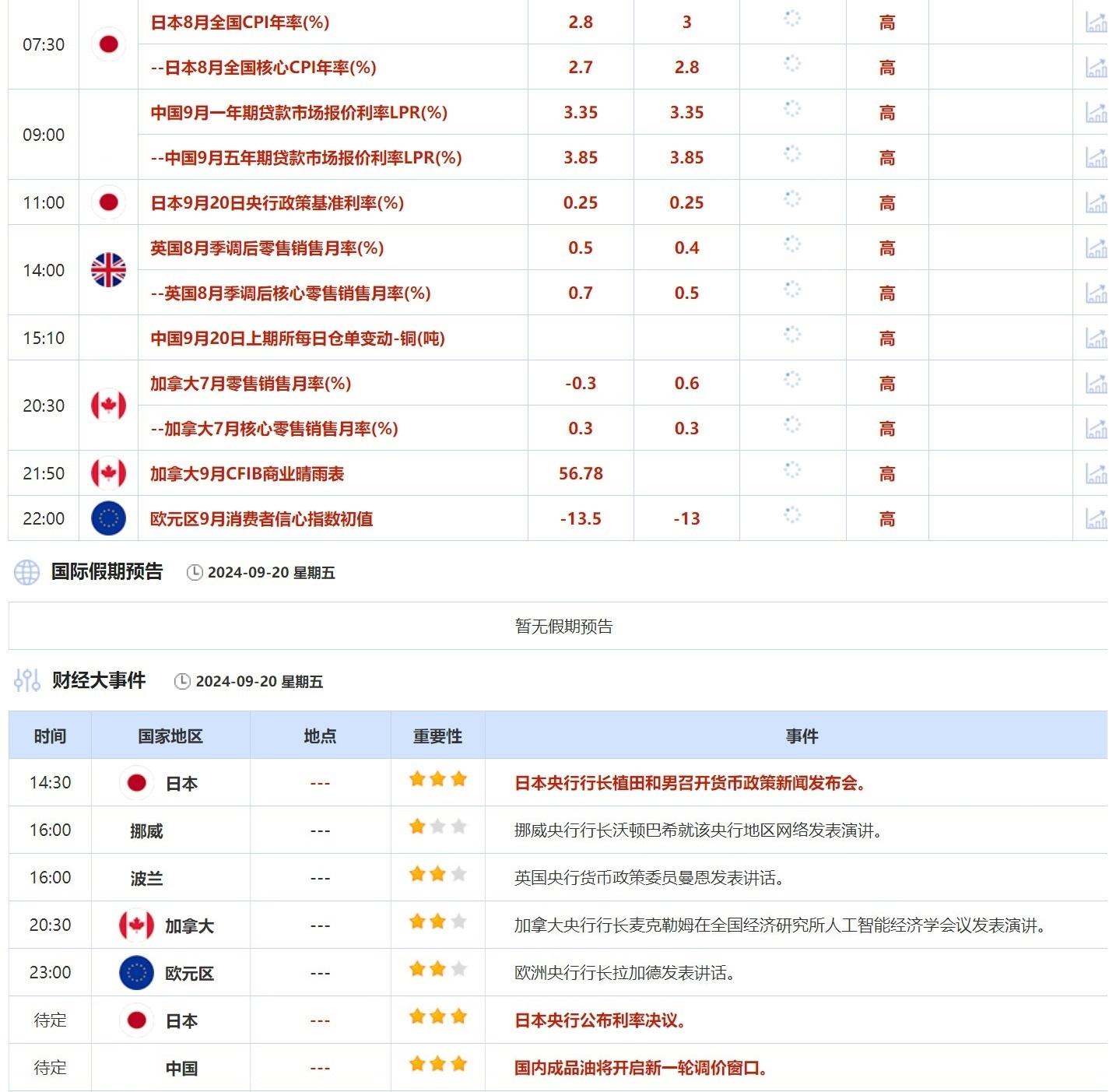 新奧彩資料免費(fèi)600圖庫(kù),加沙?；饏f(xié)議達(dá)成 1月19日生效